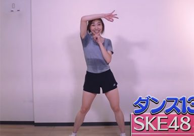 SKE48の須田亜香里がまさかのワキ汗ダクダク汗染みMAXの汗採取配信！
